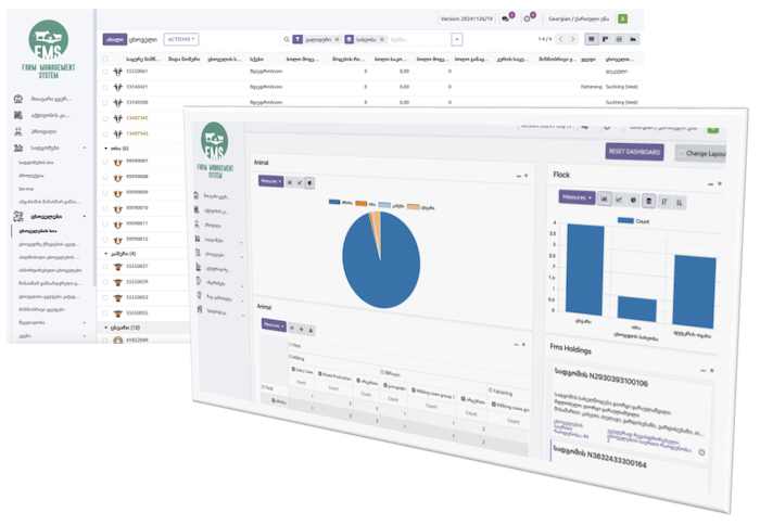 Farm Management System